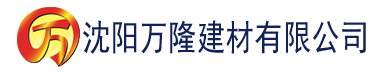 沈阳91香蕉app网站建材有限公司_沈阳轻质石膏厂家抹灰_沈阳石膏自流平生产厂家_沈阳砌筑砂浆厂家